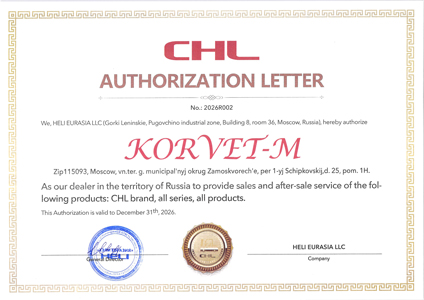 ООО «Корвет-М» официальный дилер CHL materials handling от Heli